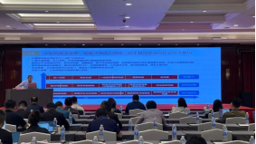 “启航·新质生产力”系列培训第二十二场——AI赋能产业转型升级培训在上海顺利举办(1)215