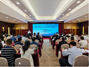 “启航·新质生产力”系列培训第二十三场——资本市场赋能AI算力发展培训暨“江苏助力创业企业行动”专项培训在南京顺利举办271