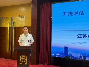 “启航·新质生产力”系列培训第二十三场——资本市场赋能AI算力发展培训暨“江苏助力创业企业行动”专项培训在南京顺利举办272