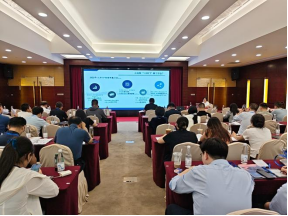 “启航·新质生产力”系列培训第二十三场——资本市场赋能AI算力发展培训暨“江苏助力创业企业行动”专项培训在南京顺利举办959