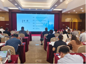 “启航·新质生产力”系列培训第二十三场——资本市场赋能AI算力发展培训暨“江苏助力创业企业行动”专项培训在南京顺利举办1241