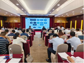“启航·新质生产力”系列培训第二十三场——资本市场赋能AI算力发展培训暨“江苏助力创业企业行动”专项培训在南京顺利举办960